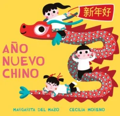 Jaguar Año nuevo chino New